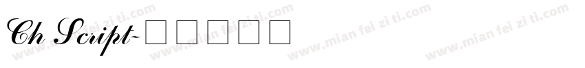 Ch Script字体转换